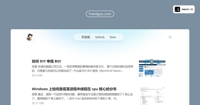 frendguo.com screenshot