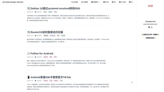 dolingou.com screenshot