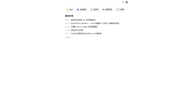 jb18.cm screenshot