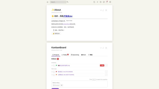 ludongdong.com screenshot